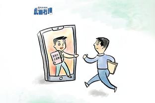 必威体育官网手机登录截图3